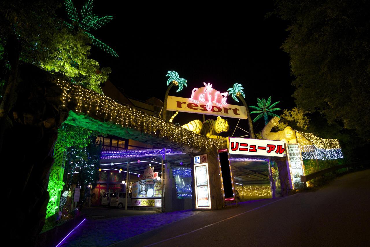 Lala Resort (Adults Only) Kōbe Exterior foto